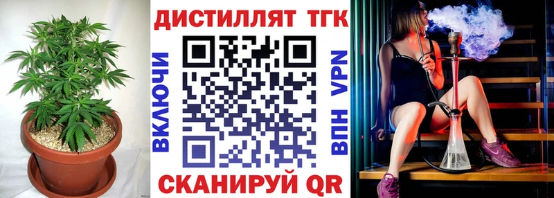ТГК концентрат Клин