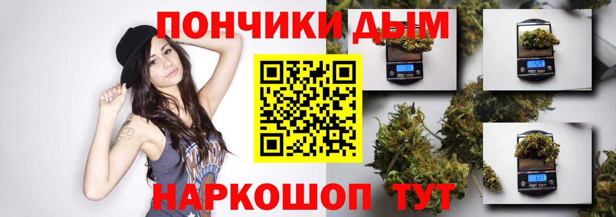 Бошки марихуана Bruce Banner  Вход с VPN  Конопля ГИДРОПОН  Клин 